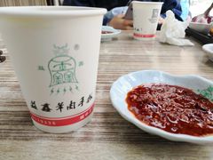 -清真·益鑫羊肉手抓馆(花园北街店)