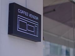 -CoffeeVendor(西乡店)