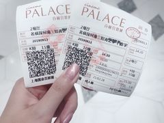 -百丽宫影城(ifc商场店)