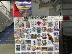 -即墨路小商品市场