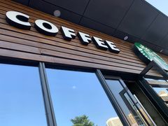 门面-星巴克(佛山南海万科店)