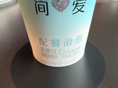 -烤匠麻辣烤鱼(IFS店)