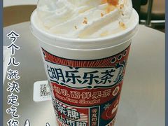 -LELECHA乐乐茶(百货大楼店)