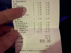 -王鼎精致料理铁板烧(世博源店)