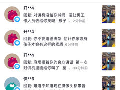 -禾沐家休闲度假生活馆