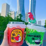 萌翻的书亦烧仙草新品真的太好喝了！