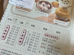 -新兴家喻酒家·羊城名宴(昌岗店)