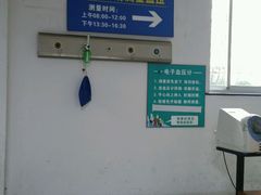 -上海市普陀区中心医院