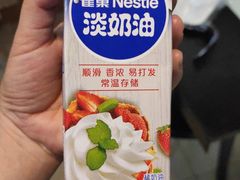 雀巢淡奶油-盒马鲜生(岭南新世界店)