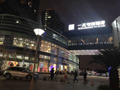 -一兆韦德健身(慧芝湖店)