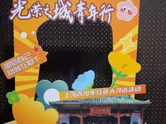 -嘉定博物馆