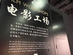 -上海电影博物馆