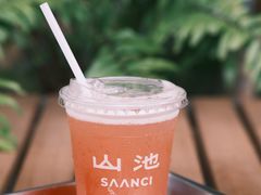 -SAANCI山池咖啡(海上世界文化艺术中心店)