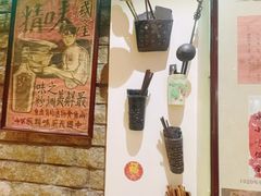 -老厨家(友谊路总店)
