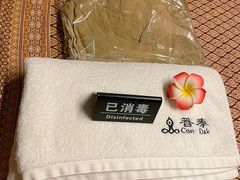 -菩泰·泰式草本按摩SPA(武汉新天地南馆店)