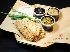 -丁里羊肉小镇(天鹅湖总店)