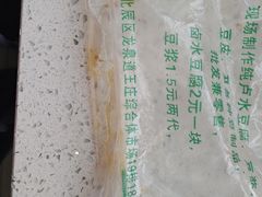 -王庄市场