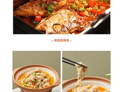 -上海第一八佰伴