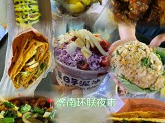 -环联1904火车夜市