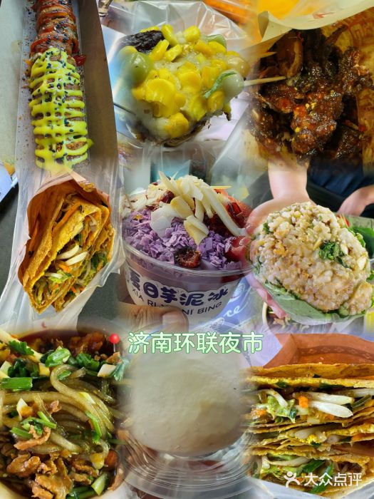 环联1904火车夜市图片