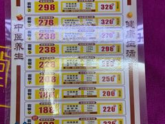 -芳草堂中医门诊部(怡芳苑店)