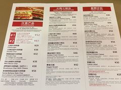 菜单-The Habit Burger Grill 哈比特汉堡(复兴soho店)