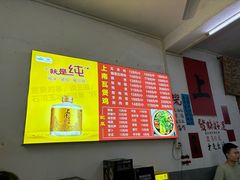 -上南瓦煲鸡·清远鸡·老字号(总店)
