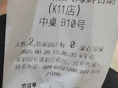 -半岛听涛蒸汽海鲜自助(K11店)