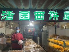 -东山民生市场(南崂路店)