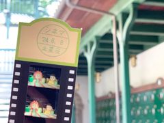 -三鹰之森吉卜力美术馆