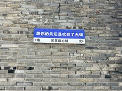 -Mammamia意大利餐厅(阳春巷店)