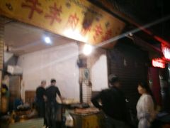 -美丽豪酒店(西安钟鼓楼回民街店)