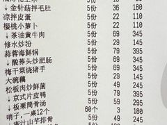 -凤竹园(修水店)