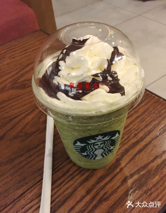 抹茶可可碎片星冰乐