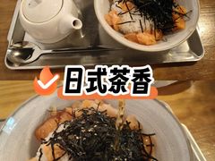-Retro Deli 茶泡饭