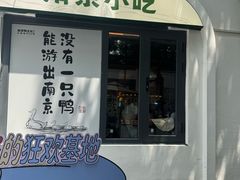 -1912街区