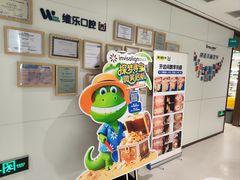 -维乐口腔·埃齐门诊(静安店)