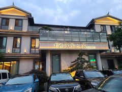 -外滩·云南人家(昆明旗舰店)