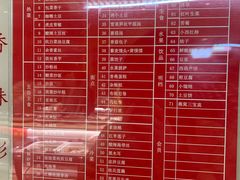 -素满香·食养自助(天一广场店)