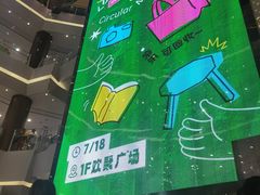 -永旺梦乐城(武汉金桥店)