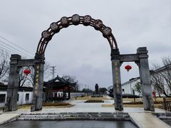 -镇江中国醋文化博物馆