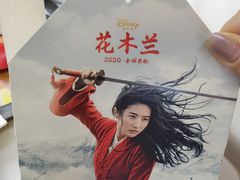 -麦当劳(中山路店)