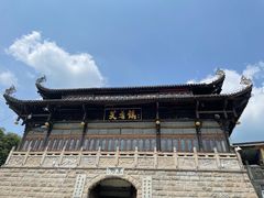 -芙蓉镇景区