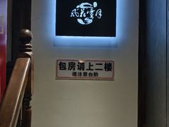 -云海肴·汽锅鸡·云南菜(南强街店)
