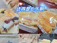 -心乐生活新鲜屋(星海广场店)