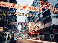 -添好运点心专门店(深水埗店)