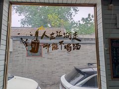 -鲁前海沿儿