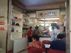 -周震馄饨