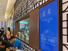 -翡翠江南(国贸商城店)