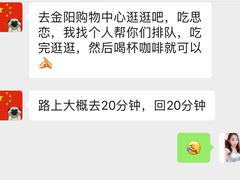 -丝恋丝娃娃(金阳国贸店)
